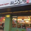 부부요리단 이미지