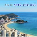 공단옛길 이미지