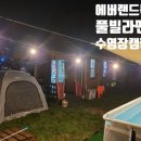 중부대로2565번길2 이미지