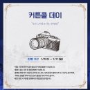 보니엔클라이드 | 260111 일6시 프라테르니테2 🇨🇵 양지원 이세헌 링아센드림3관 H열11(오블통-1)