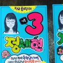 피오피캘리글씨천국 이미지