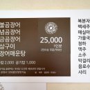 기장종가집곰장어 이미지