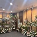 정원전산시스템 | aT포레] 2027년 하반기 당일 계약혜택, 대관료 및 식대 견적 공유 & 화려한 생화 홀·로비 투어 솔직 후기