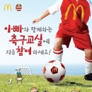 아빠와 함께 이미지