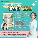 마음 약국 이미지