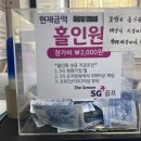 에스지(SG)골프 이미지