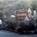 이효석농장 이미지