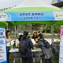 인천광역시동구보건소 이미지