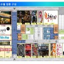 대복당구장 이미지