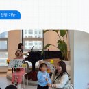 안단테음악학원 - 남양주시 해밀예당3로 93 | 안단테음악학원