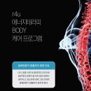에끌라에스테틱 이미지