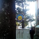 에이스여관 이미지