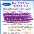 ㈜뷰토피아 이미지