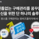 계산프라자 이미지