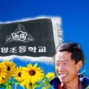 농암초등학교 이미지