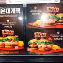 버거킹방배카페 이미지
