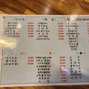 홍술 - 홍천군 갈마로7길 28-3 | 홍술