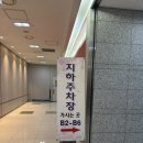 디지털미디어시티역 8번 출구 횡단보도 앞 | 2027년 상반기 DMC 타워웨딩 펠리체홀 투어 | 상담후기 | 견적 공유 계약x