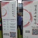 교전어린이공원 이미지