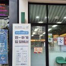 자연철물 | 청주 무인 철물점 ‘철물생활’｜아이와 함께 간식부터 문구까지 즐긴 쇼핑 후기