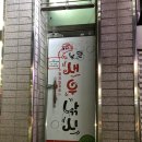 눈큰실내낚시터 이미지