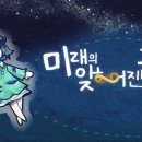 사이코플럭스엔터테인먼트 이미지