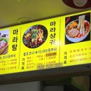 대진빌딩(1층) 이미지