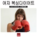 서초권투체육관 이미지