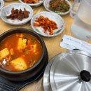 준오골천 이미지