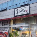 효우로 | 광주노대동 한식 얼큰한 육개장 식사 육대장 효천점