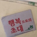 실크로드주유소 | [몽골여행] 9일차 울란바토르 | 국영백화점 쇼핑부터 미아트 MIAT 몽골항공 출국기 | 자브항 8박9일