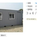 상구콘테이너 이미지