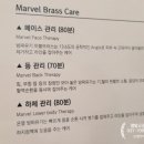 지에스25 쌍령이레타워점 | 경기광주피부관리 쌍령동피부관리 초이스스킨 경기광주점에서 하는 마블페이셜케어 무더운 여름을 위한...