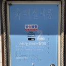 충남 태안군 | 바다뷰카페 샌드힐카페Sandhill