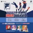배틀존 이미지