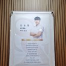 스마트골프아카데미 옥정 | [스마트 골프 아카데미 옥정점] 옥정 골프레슨 다시 시작하기♡♡