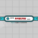 후곡최강학원