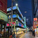 순대박사 | 구리 곱창골목 맛집 구리유박사 곱창 순대곱창,알곱창,볶음밥 구리전통시장주차 후기