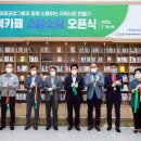 동구종합사회복지관 1층 연합뉴스