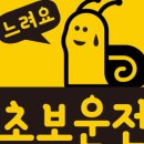 싼10셀프주유소 이미지