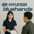 상암현대서비스(주) 이미지