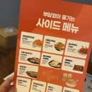 바른치킨김해어방점 이미지