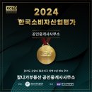 우수공인중개사사무소 이미지