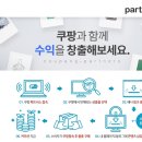 시도파트너스 이미지