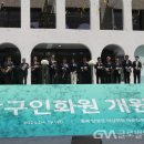 삼구인화원 이미지