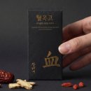 99바이탈 올인원 코큐텐 부작용 후기
