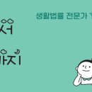 정율법무사사무소