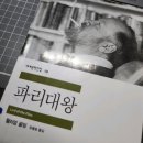 대왕자판기 - 영양군 | 대왕자판기