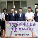 대전정신요양원 이미지