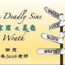 스티브 베반스를 통해 본 최근 가톨릭 선교신학 비평 이미지